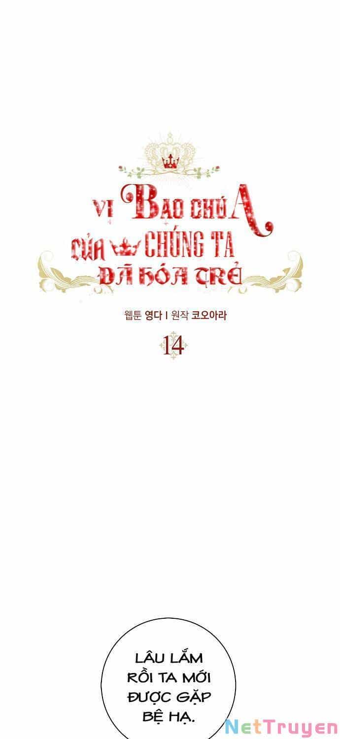 Vị Bạo Chúa Của Tôi Sao Lại Hóa Trẻ Rồi - Chương 14 - ảnh 1