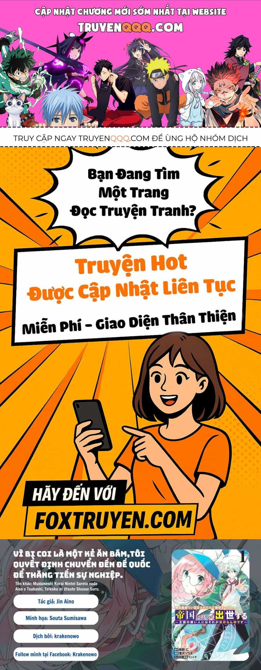 Vì Bị Coi Là Kẻ Ăn Bám, Tôi Quyết Định Chuyển Đến Đế Quốc Để Thăng Tiến Sự Nghiệp. - Chương 37 - ảnh 1