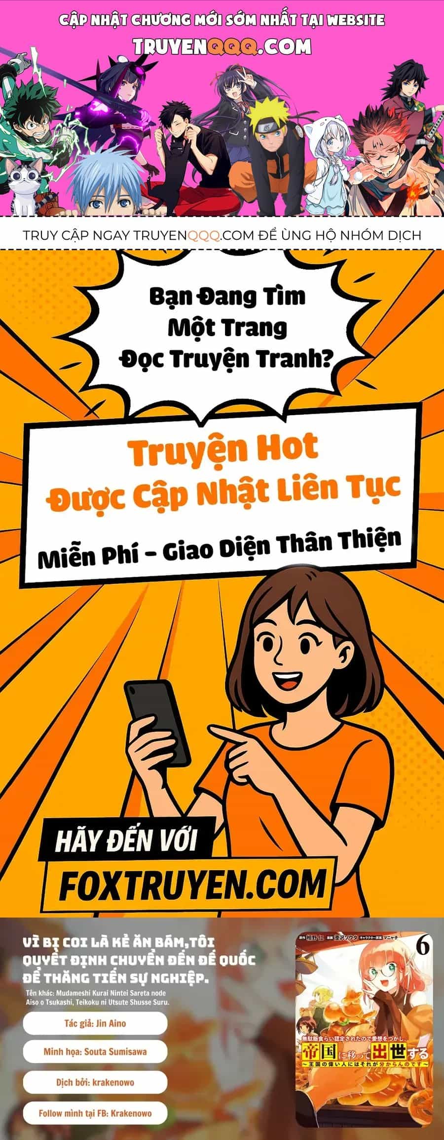 Vì Bị Coi Là Kẻ Ăn Bám, Tôi Quyết Định Chuyển Đến Đế Quốc Để Thăng Tiến Sự Nghiệp. - Chương 57 - ảnh 1
