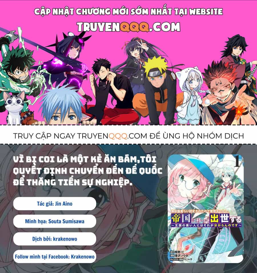 Vì Bị Coi Là Một Kẻ Ăn Bám, Tôi Quyết Định Chuyển Đến Đế Quốc Để Thăng Tiến Sự Nghiệp. - Chương 2 - ảnh 1