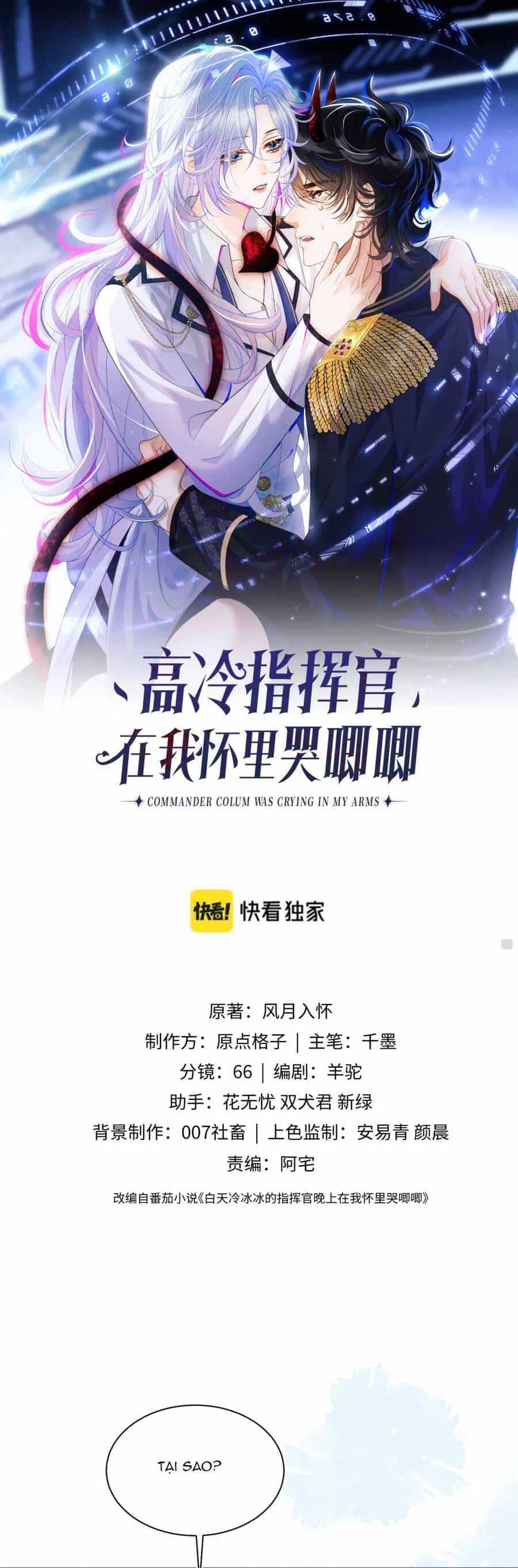 Vị Chỉ Huy Lạnh Lùng Đang Khóc Trong Vòng Tay Tôi - Chương 24 - ảnh 2