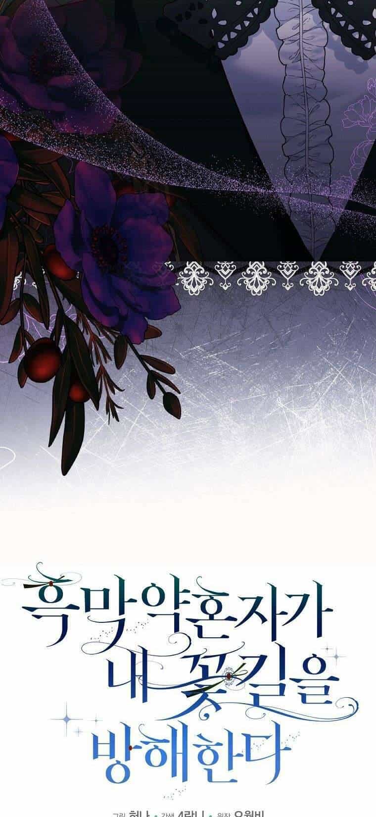Vị Hôn Phu Phản Diện Cản Trở Con Đường Hoa Của Tôi - Chương 18 - ảnh 43