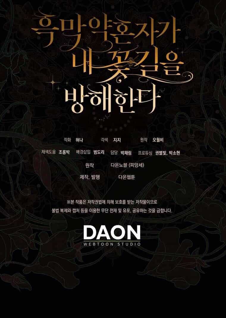 Vị Hôn Phu Phản Diện Cản Trở Con Đường Hoa Của Tôi - Chương 52 - ảnh 77