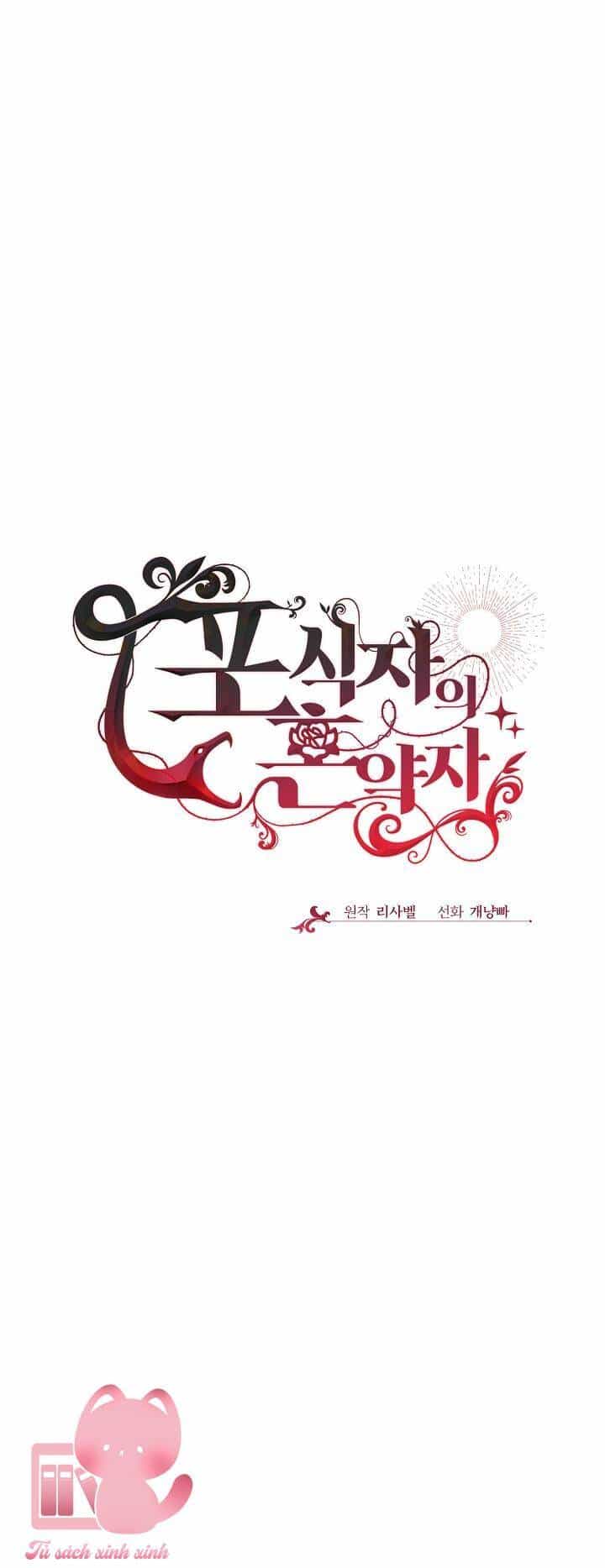 Vị Hôn Thê Của Kẻ Săn Mồi - Chương 57 - ảnh 13