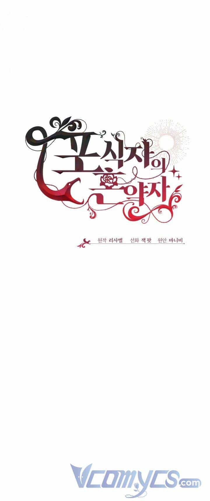 Vị Hôn Thê Của Kẻ Săn Mồi - Chương 8 - ảnh 32