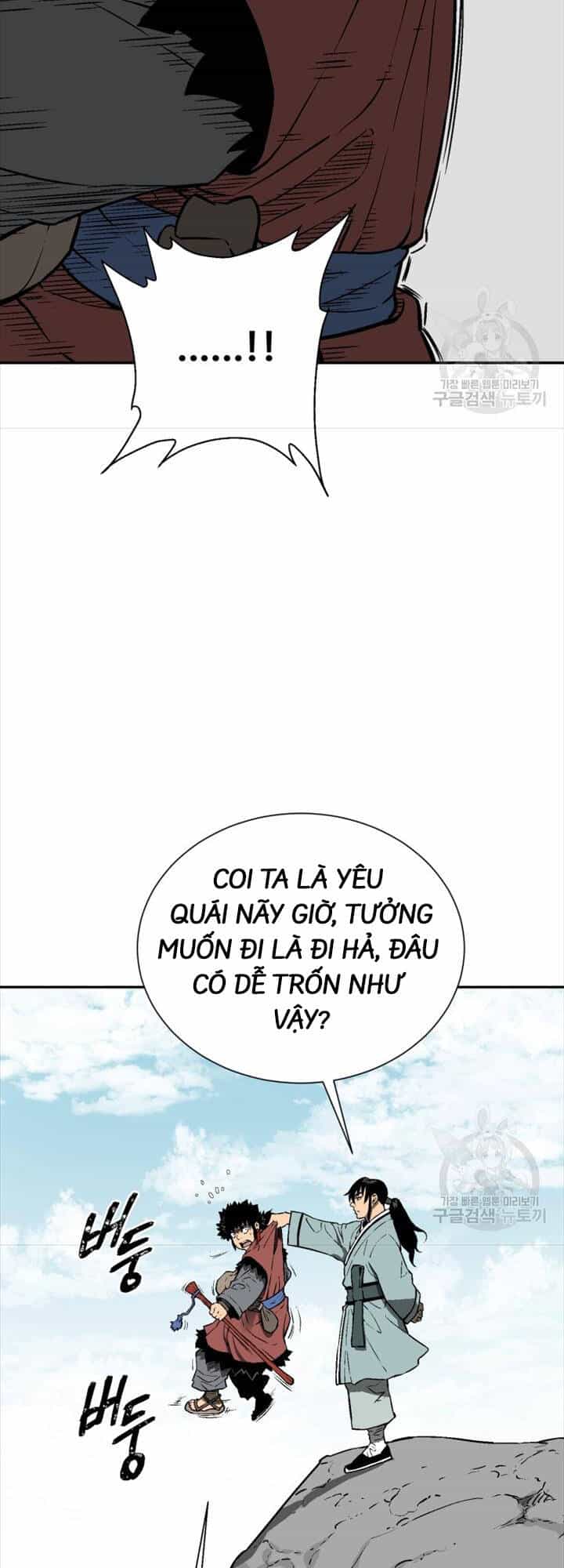 Vĩ Linh Kiếm Tiên - Chương 18 - ảnh 22