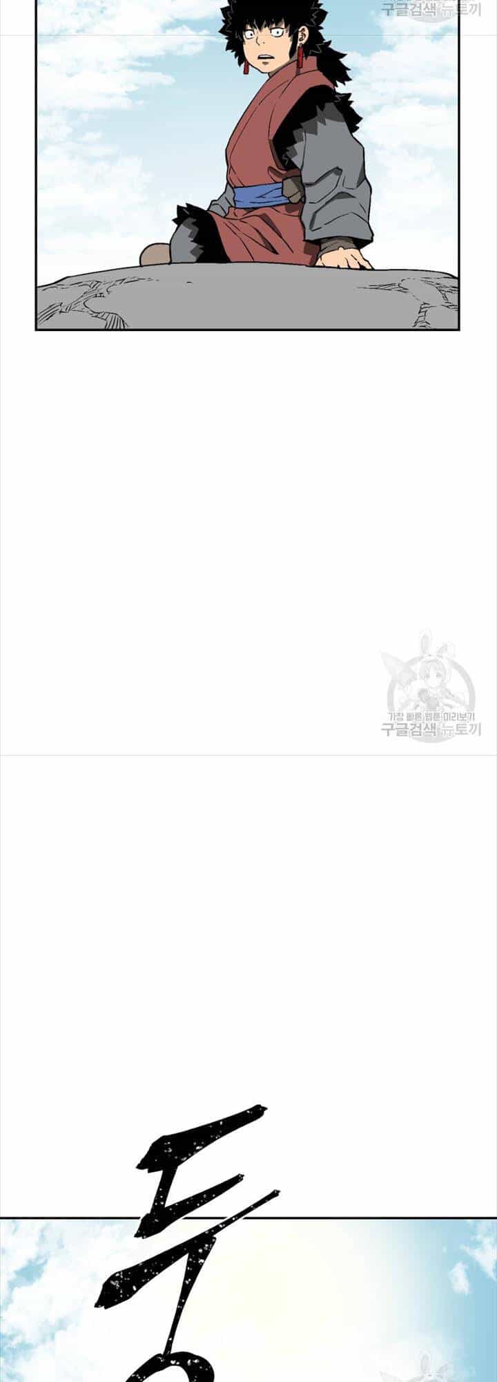 Vĩ Linh Kiếm Tiên - Chương 18 - ảnh 33