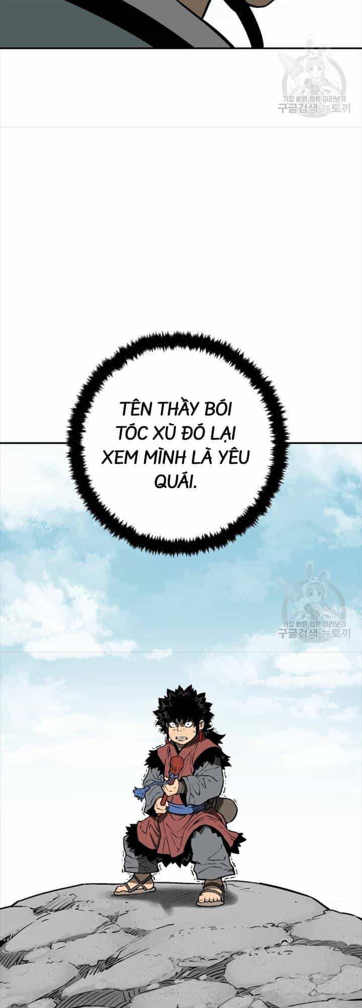 Vĩ Linh Kiếm Tiên - Chương 18 - ảnh 4