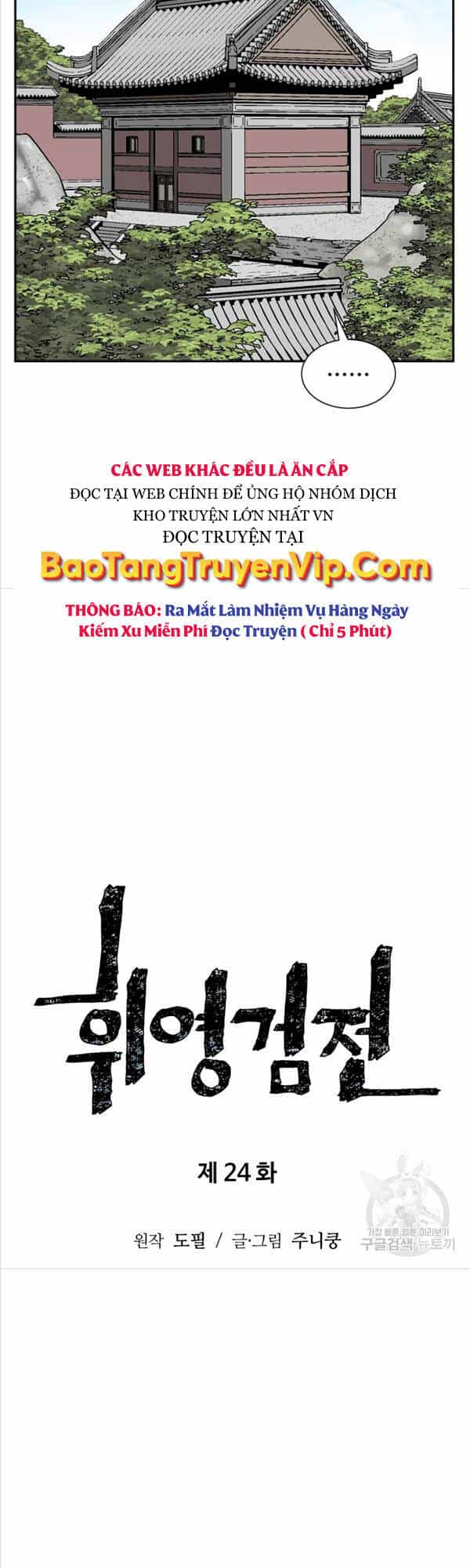 Vĩ Linh Kiếm Tiên - Chương 24 - ảnh 10