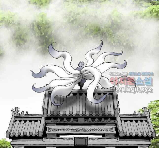 Vĩ Linh Kiếm Tiên - Chương 25 - ảnh 96