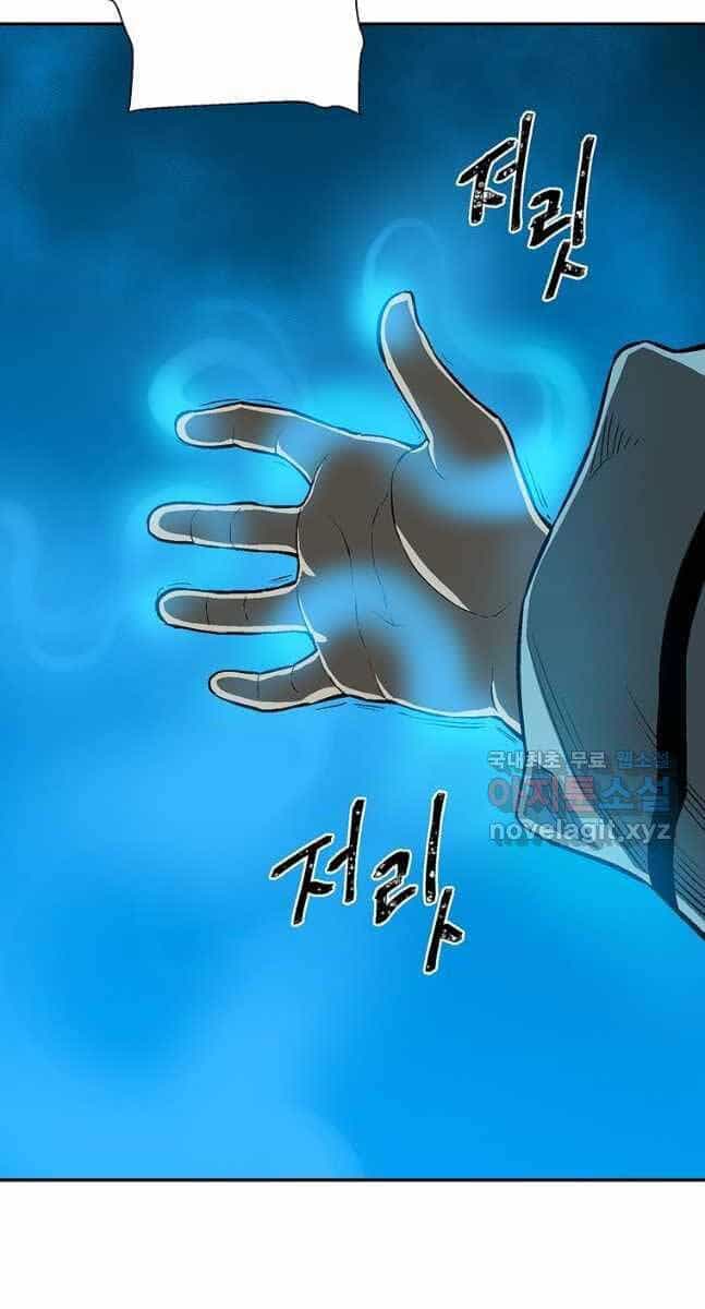 Vĩ Linh Kiếm Tiên - Chương 27 - ảnh 60