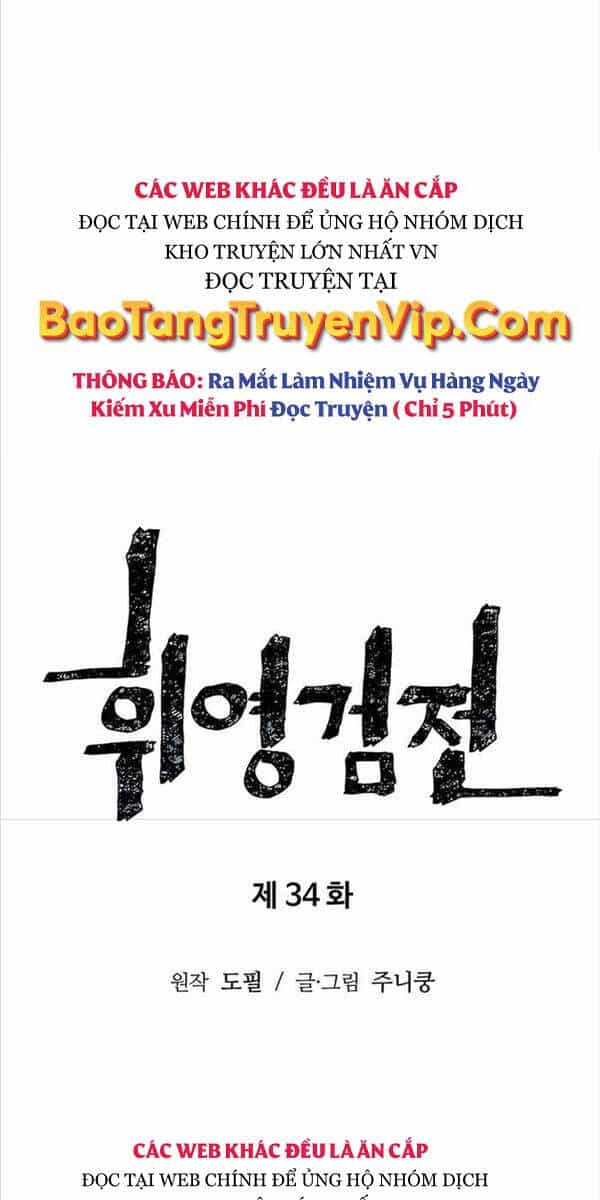 Vĩ Linh Kiếm Tiên - Chương 34 - ảnh 14