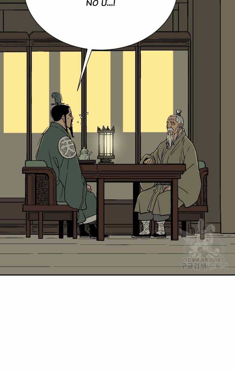 Vĩ Linh Kiếm Tiên - Chương 7 - ảnh 69