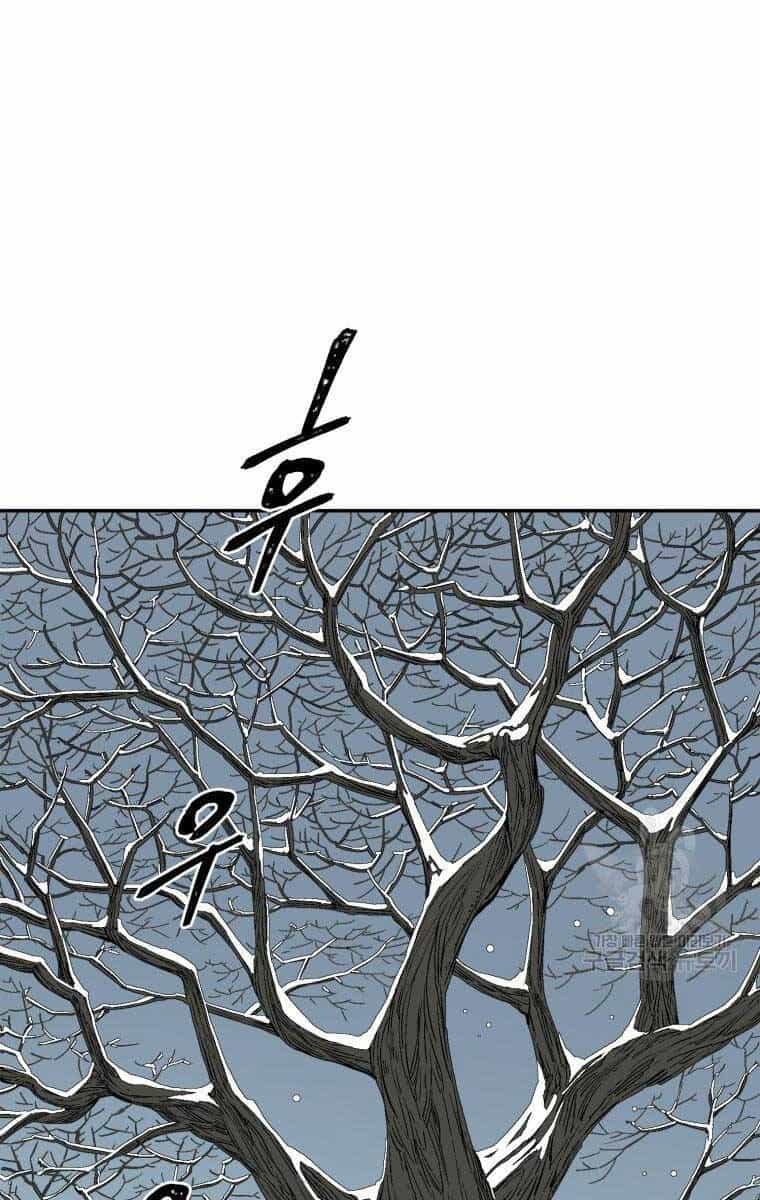 Vĩ Linh Kiếm Tiên - Chương 8 - ảnh 85