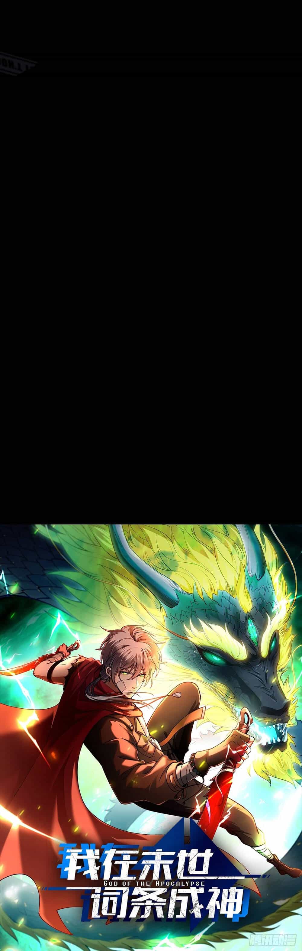 Vị Thần Của Tận Thế - Chương 0 - ảnh 8