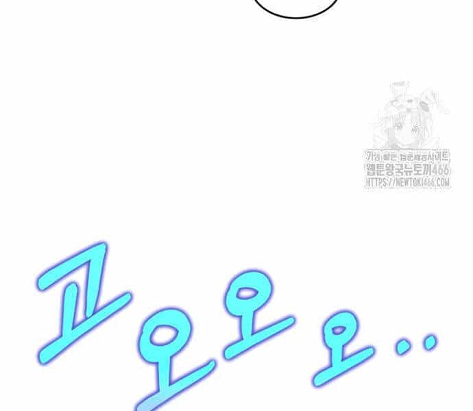Vị Thần Trở Lại - Chương 109 - ảnh 30