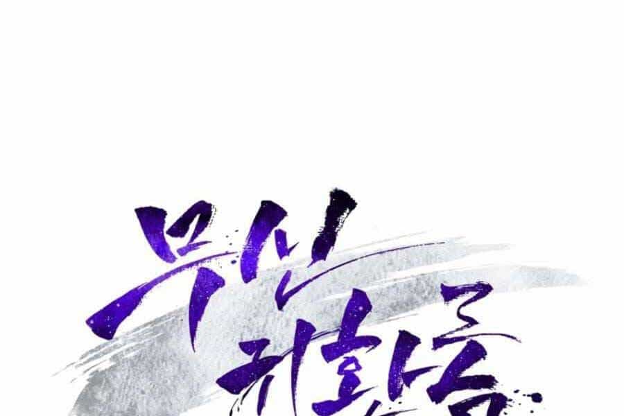 Vị Thần Trở Lại - Chương 14 - ảnh 44