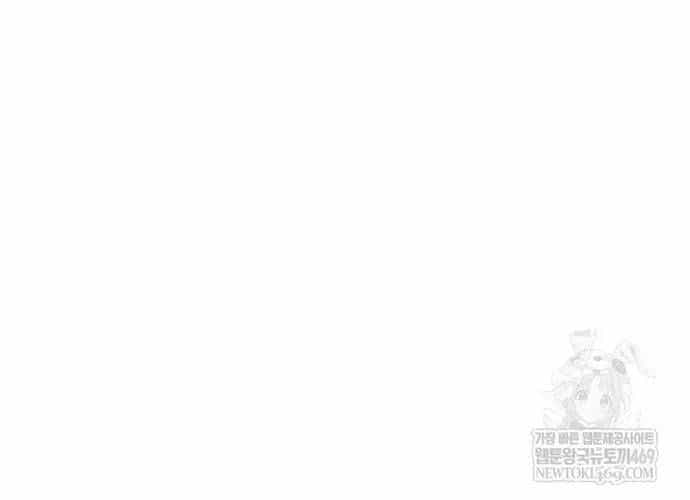 Vị Thần Trở Lại - Chương 157 - ảnh 47