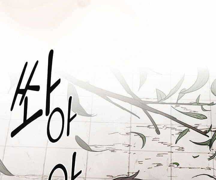 Vị Thần Trở Lại - Chương 1 - ảnh 18