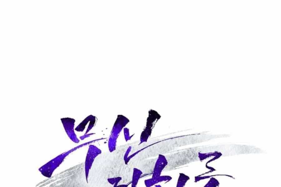 Vị Thần Trở Lại - Chương 21 - ảnh 1