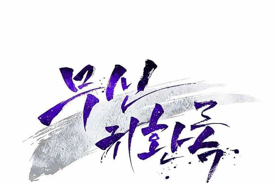 Vị Thần Trở Lại - Chương 29 - ảnh 93