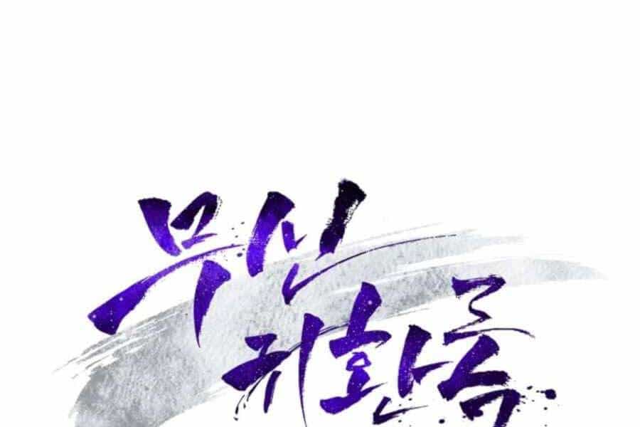Vị Thần Trở Lại - Chương 31 - ảnh 15