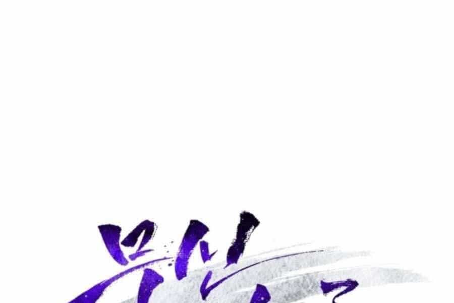 Vị Thần Trở Lại - Chương 34 - ảnh 1
