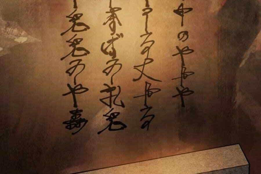 Vị Thần Trở Lại - Chương 35 - ảnh 149