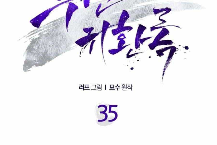 Vị Thần Trở Lại - Chương 35 - ảnh 29