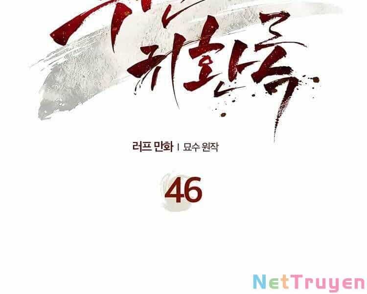 Vị Thần Trở Lại - Chương 46 - ảnh 2