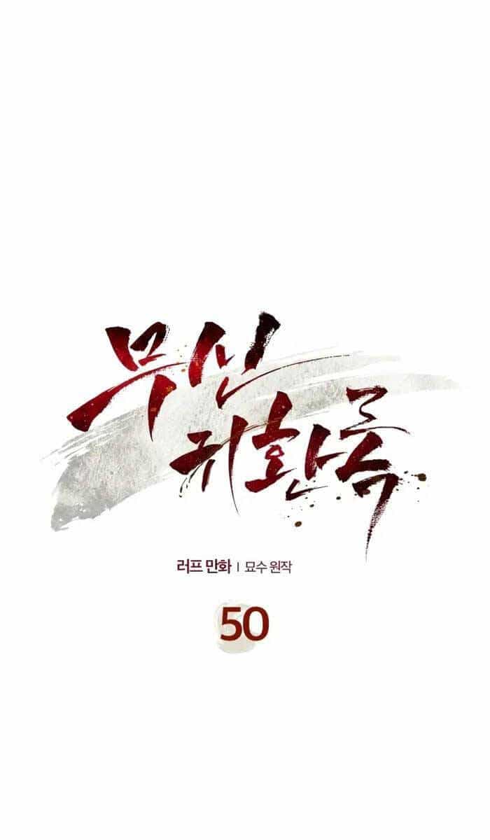 Vị Thần Trở Lại - Chương 50 - ảnh 1