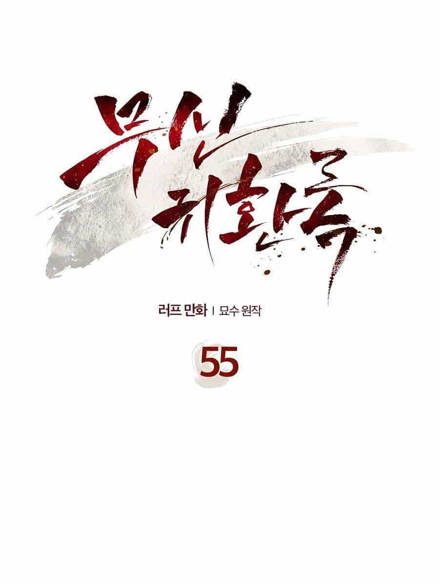 Vị Thần Trở Lại - Chương 55 - ảnh 15