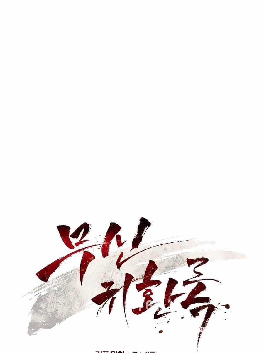 Vị Thần Trở Lại - Chương 72 - ảnh 1
