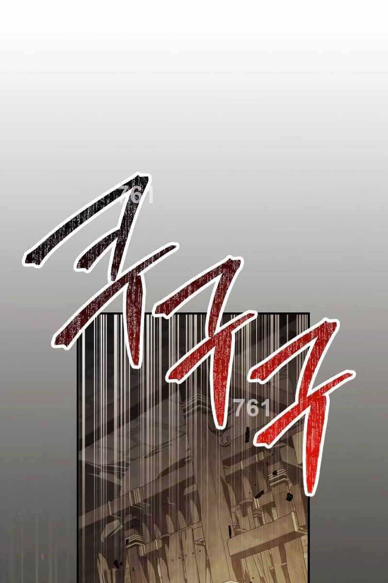 Vị Thần Trở Lại - Chương 77 - ảnh 2