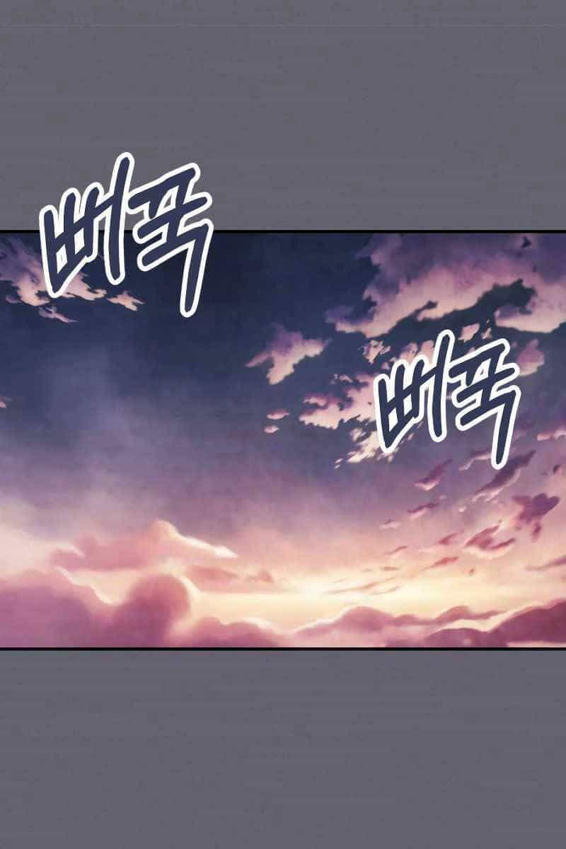 Vị Thần Trở Lại - Chương 79 - ảnh 32