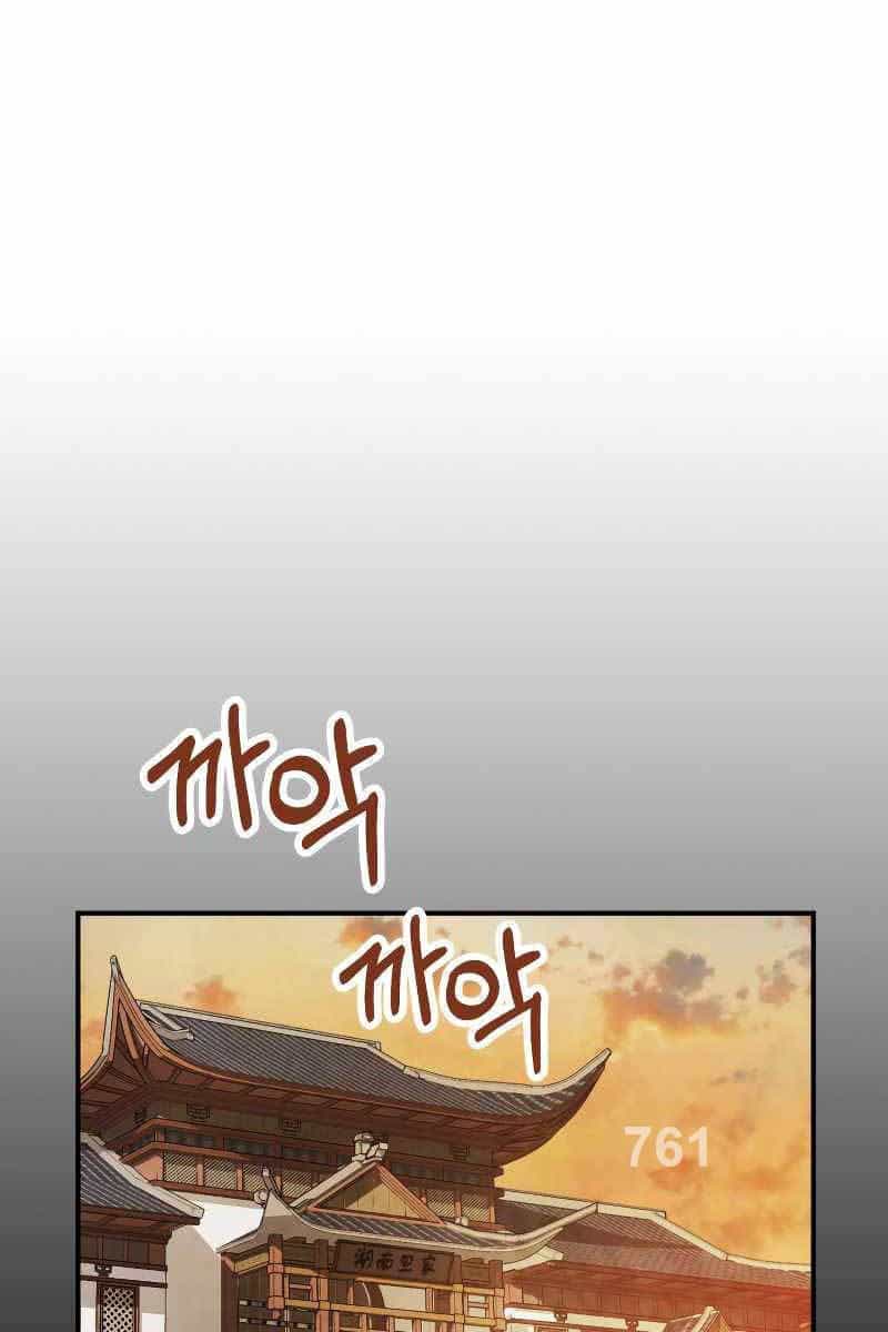 Vị Thần Trở Lại - Chương 81 - ảnh 1