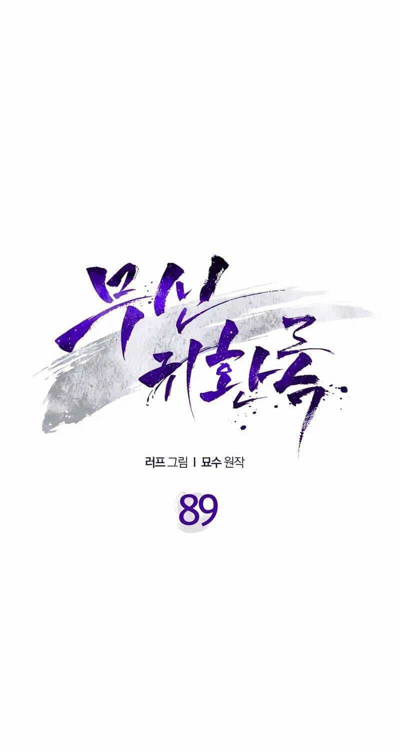 Vị Thần Trở Lại - Chương 89 - ảnh 13