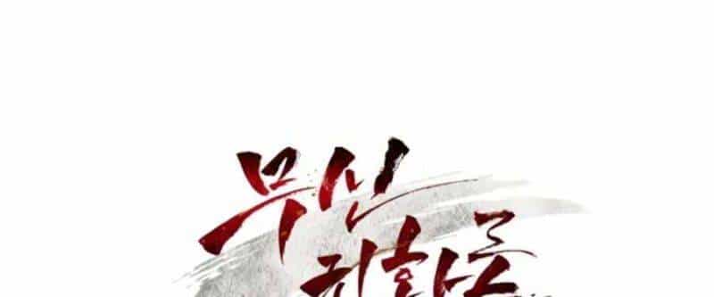 Vị Thần Trở Lại - Chương 93 - ảnh 187