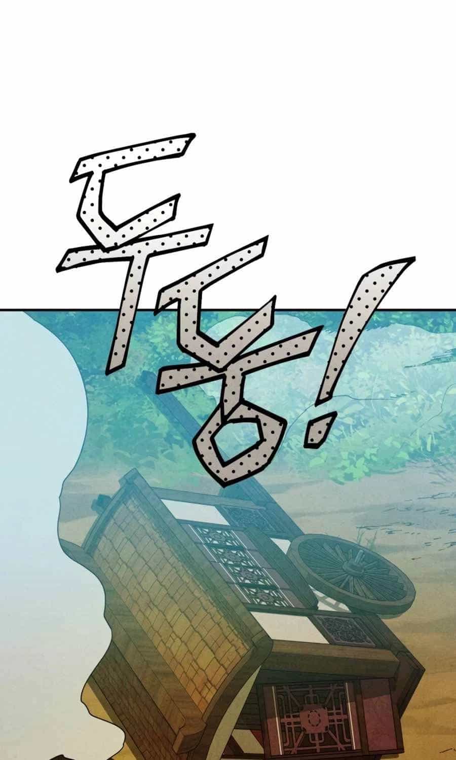Vị Thần Trở Lại - Chương 94 - ảnh 63