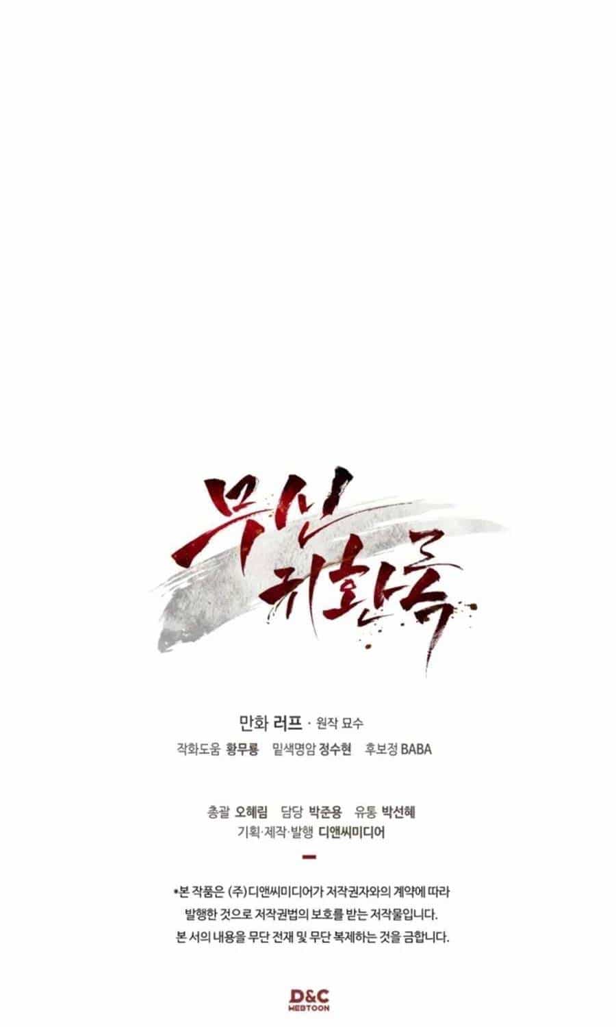Vị Thần Trở Lại - Chương 94 - ảnh 95