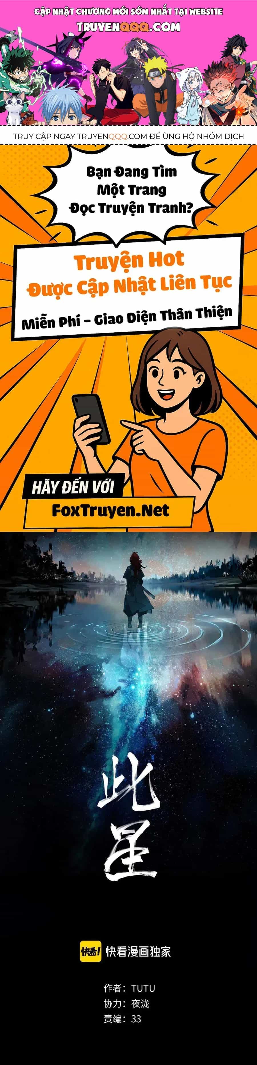 Vì Tinh Tú Bất Diệt - Chương 17 - ảnh 1