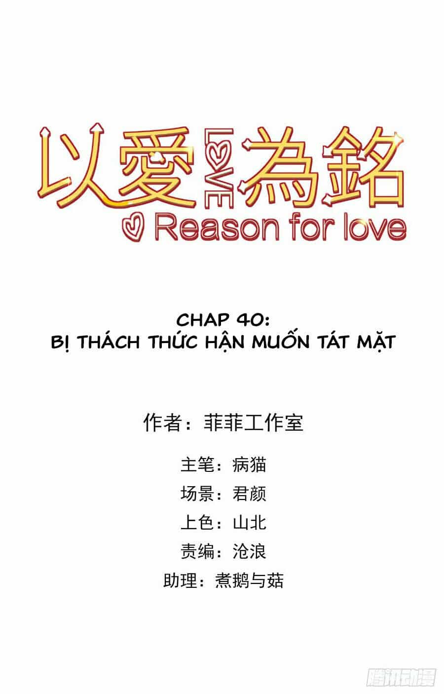 Vì Yêu Mà Khắc Cốt Ghi Tâm - Chương 40 - ảnh 2