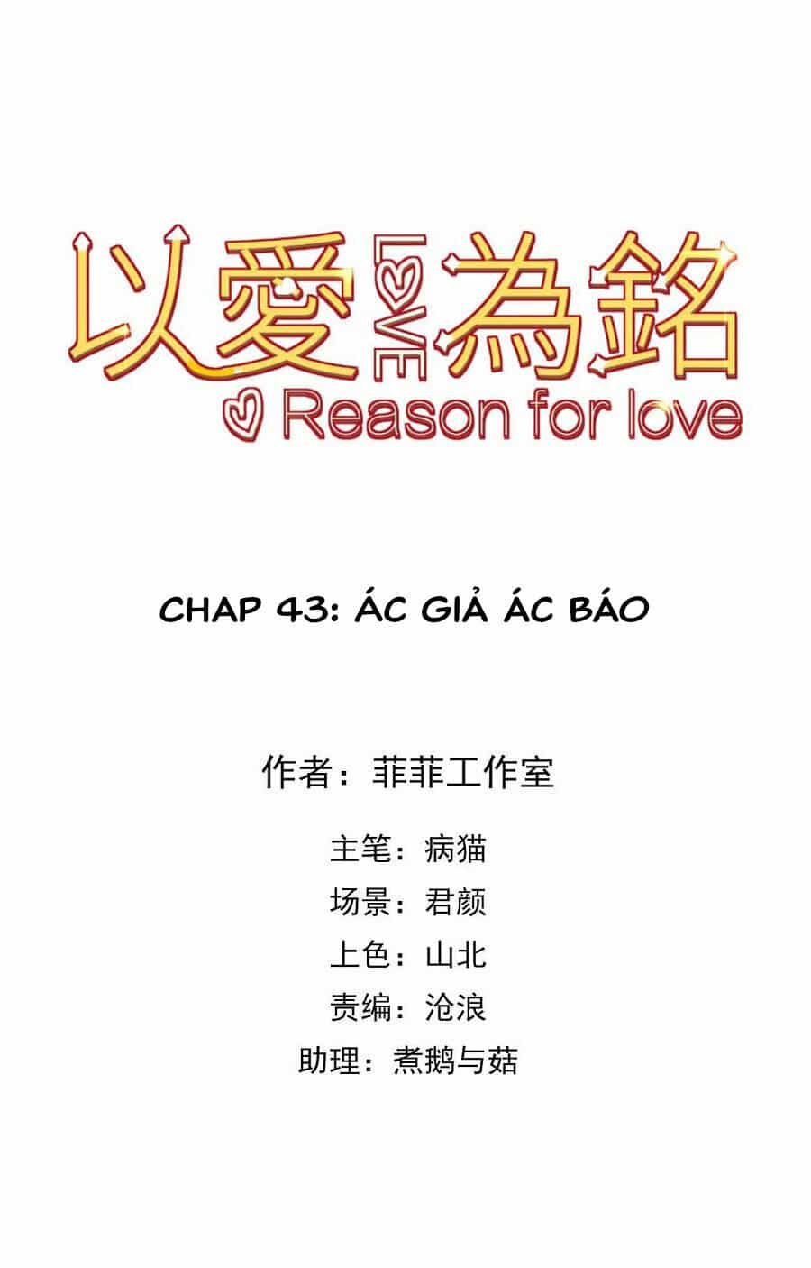 Vì Yêu Mà Khắc Cốt Ghi Tâm - Chương 43 - ảnh 2
