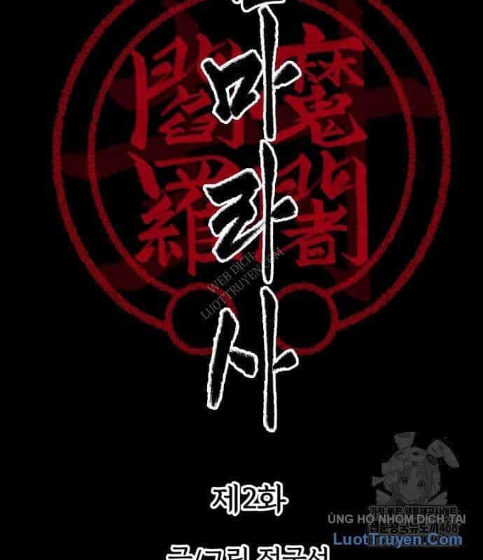 Viêm Ma Sư - Chương 2 - ảnh 2