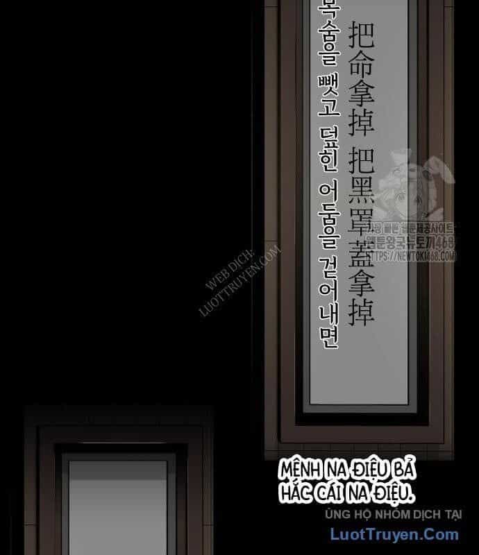 Viêm Ma Sư - Chương 2 - ảnh 98