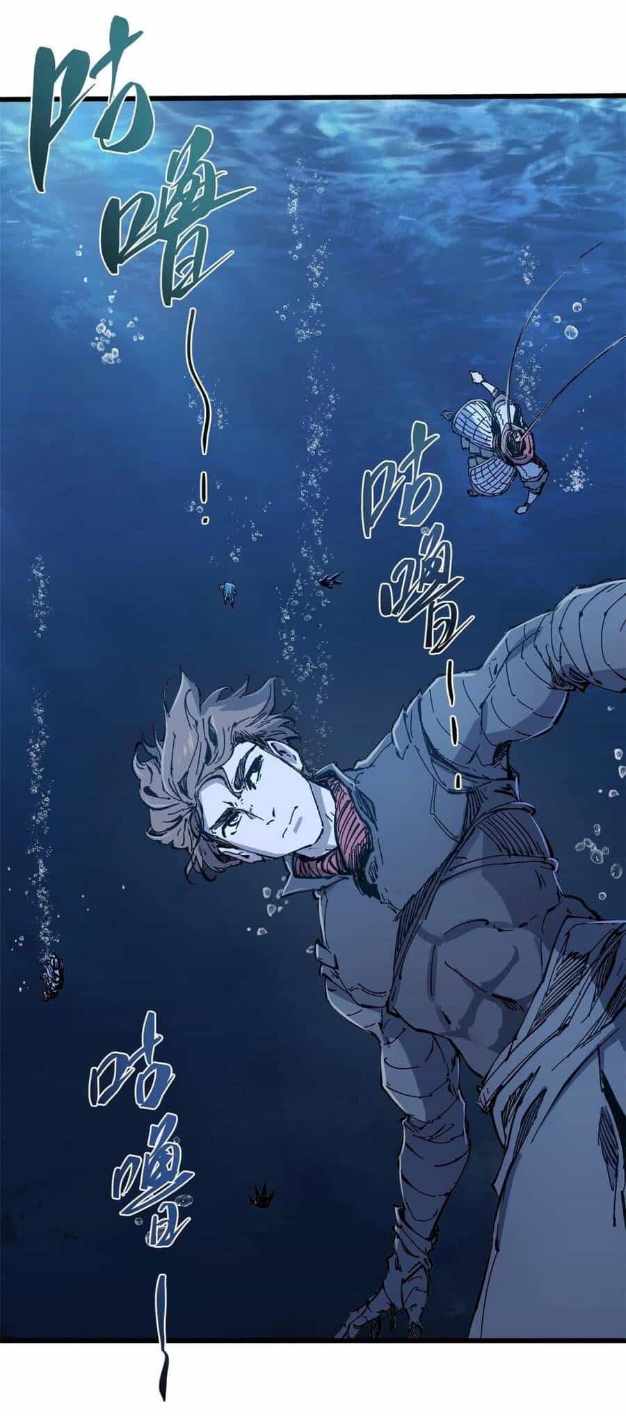 Vĩnh Hằng Quốc Độ - Chương 69 - ảnh 10