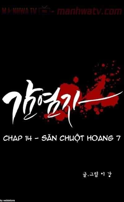 Virus Quái Vật - Chương 14 - ảnh 17