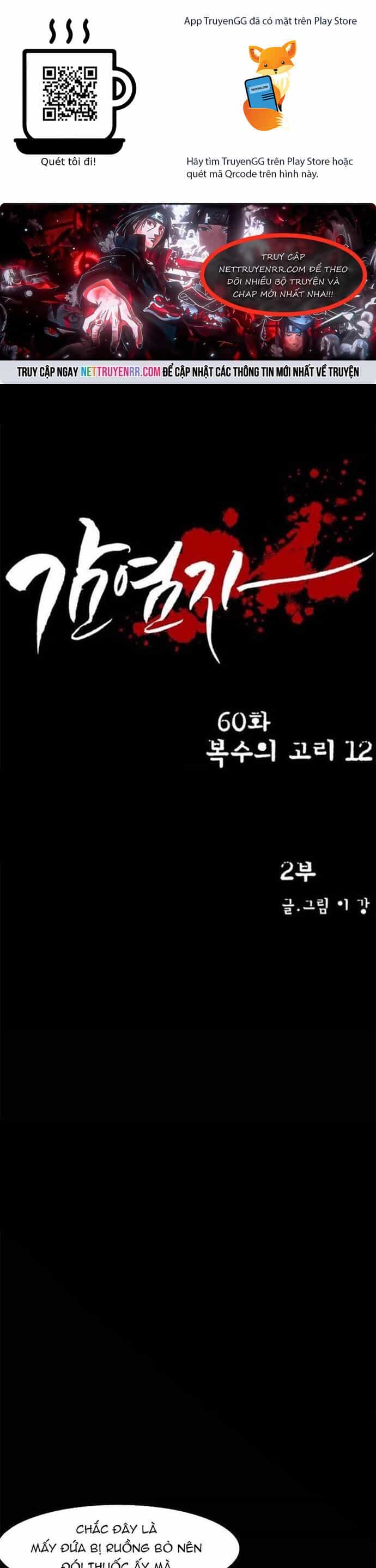 Virus Quái Vật - Chương 60 - ảnh 1