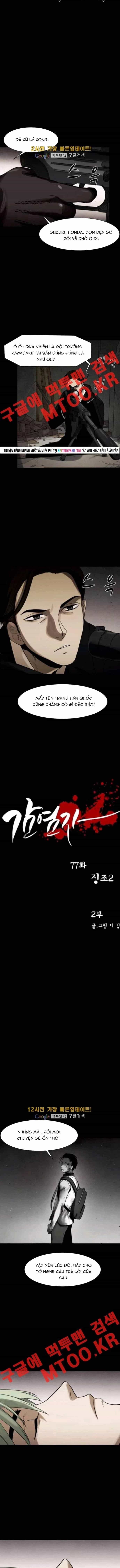 Virus Quái Vật - Chương 78 - ảnh 4
