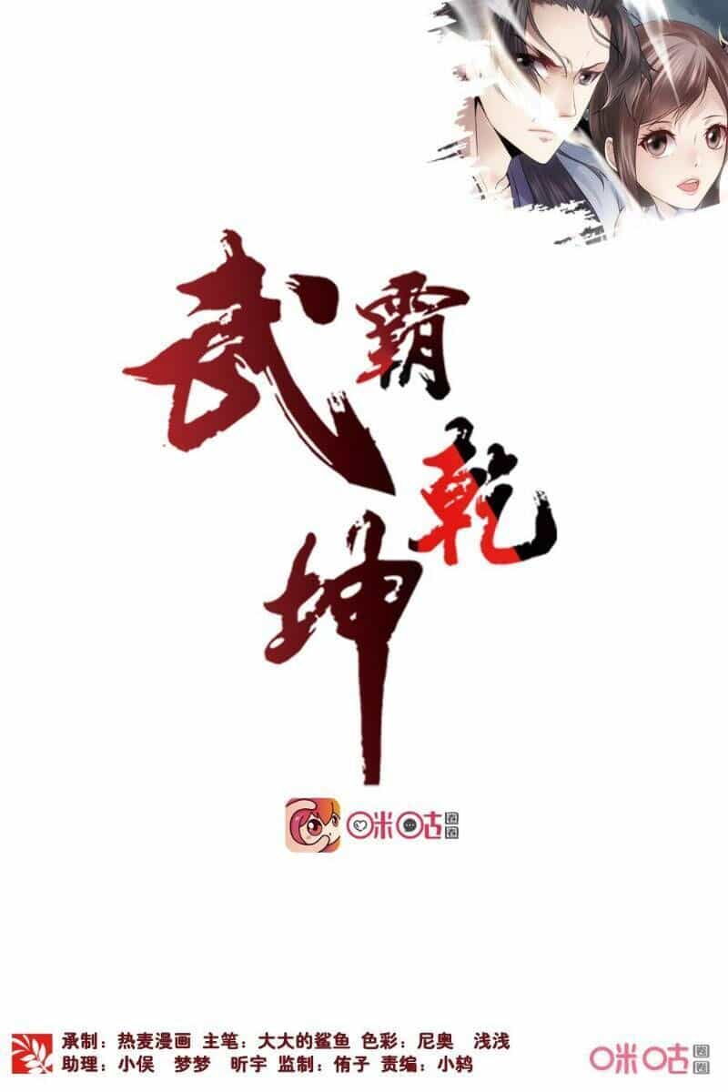 Võ Bá Càn Khôn - Chương 24 - ảnh 2